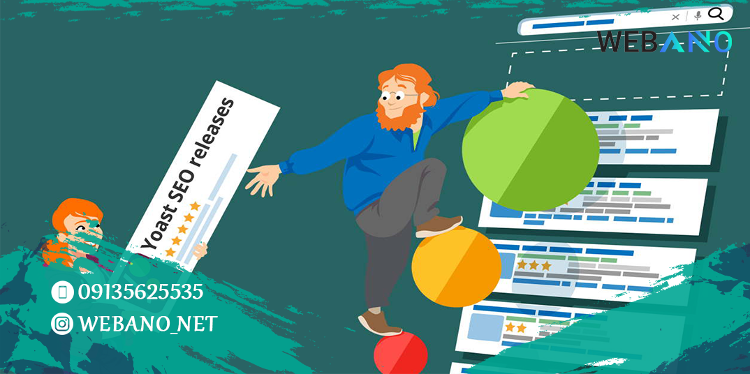 تنظیمات yoast