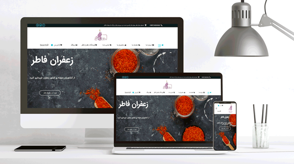 طراحی سایت زعفران فاطر