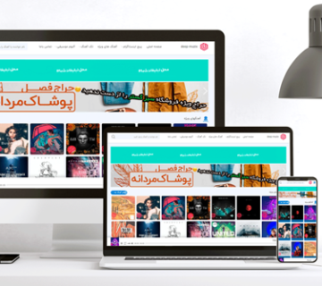 طراحی و سئو سایت deep muzix
