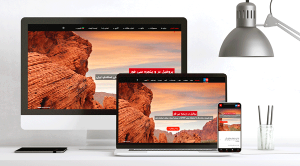 مجتمع صنایع فناور پلاستیک سپاهان