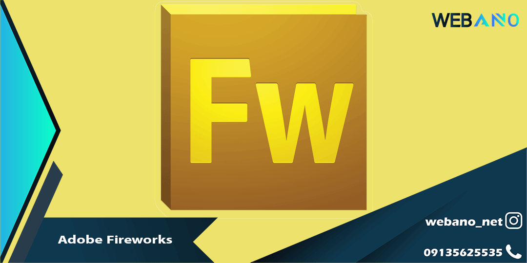 Adobe Fireworks