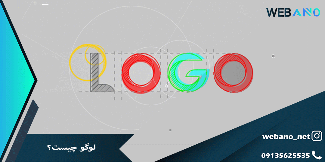 لوگو چیست؟