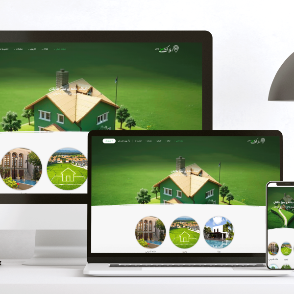طراحی سایت املاک خانه سبز طالقان
