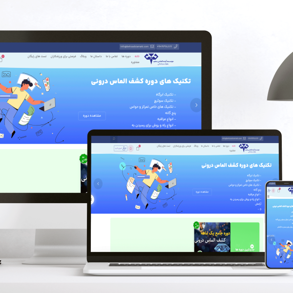 طراحی سایت بهزاد سیامکی