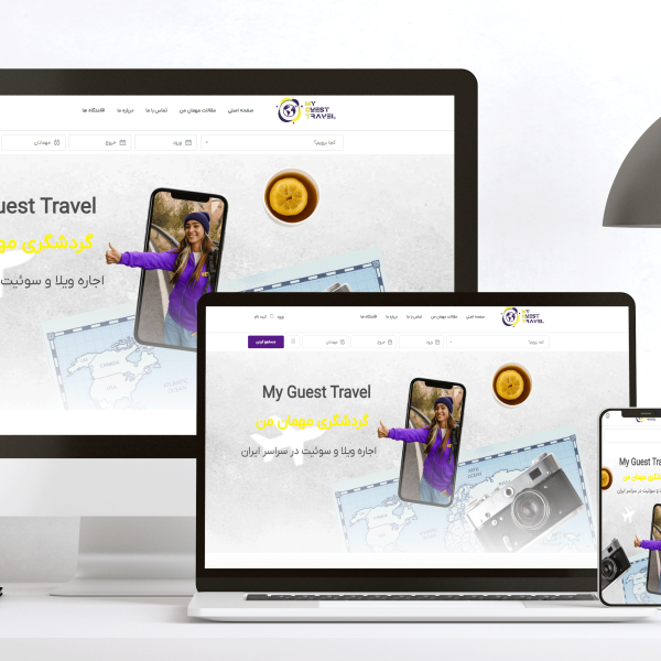 طراحی سایت گردشگری مهمان من