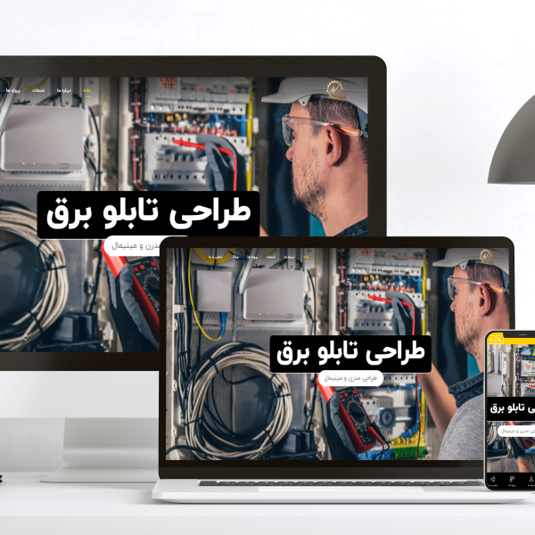 طراحی سایت تولید تجهیزات برقی نیکا انرژی