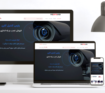 طراحی سایت پارس کنترل کارن