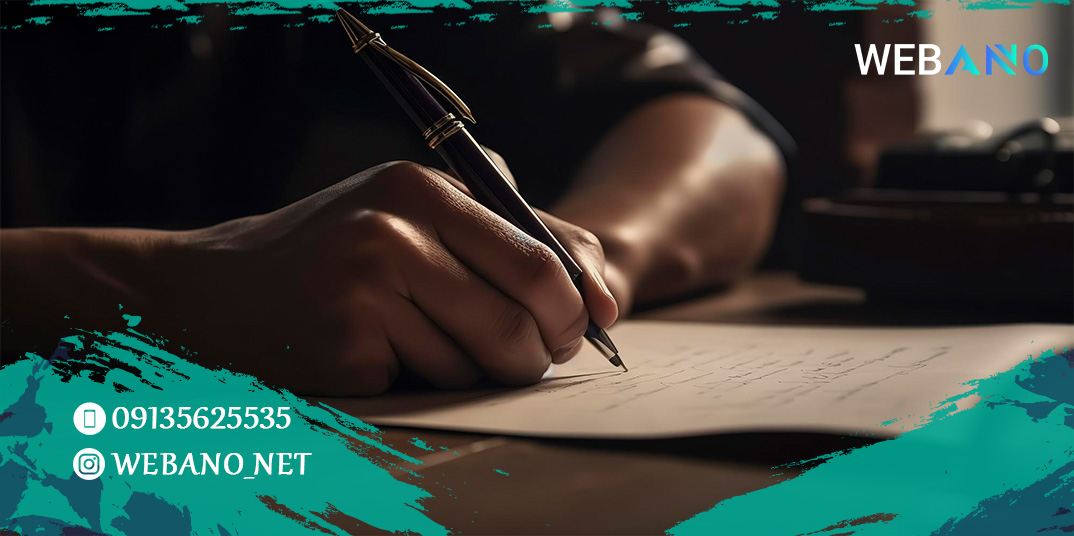 منظور از سناریو نویسی چیست ؟