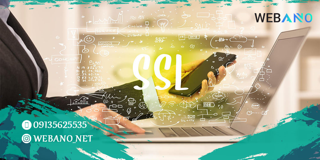 گواهینامه ssl چیست؟