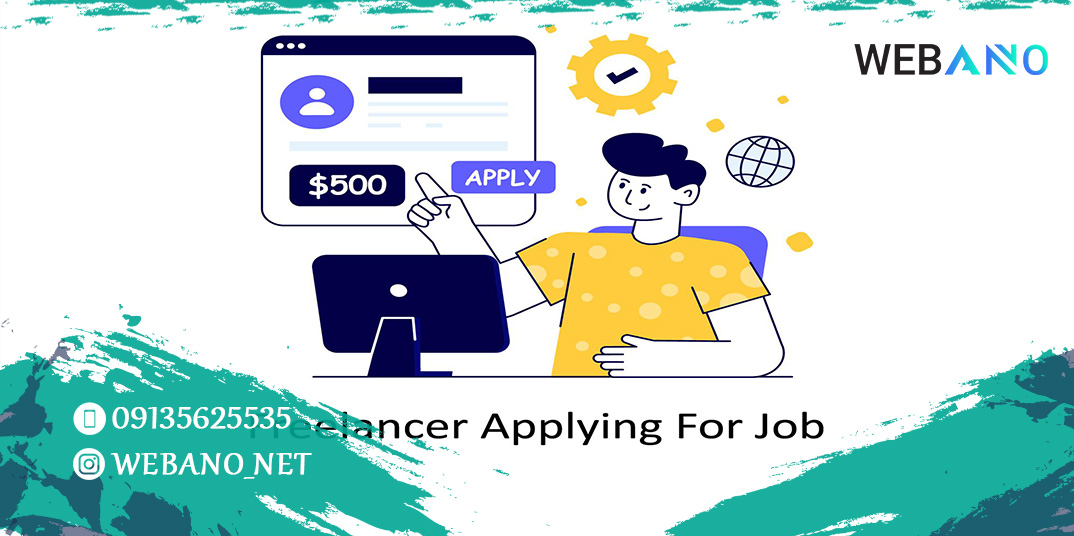 شیوه پرداخت برای فریلنسر و خریدار