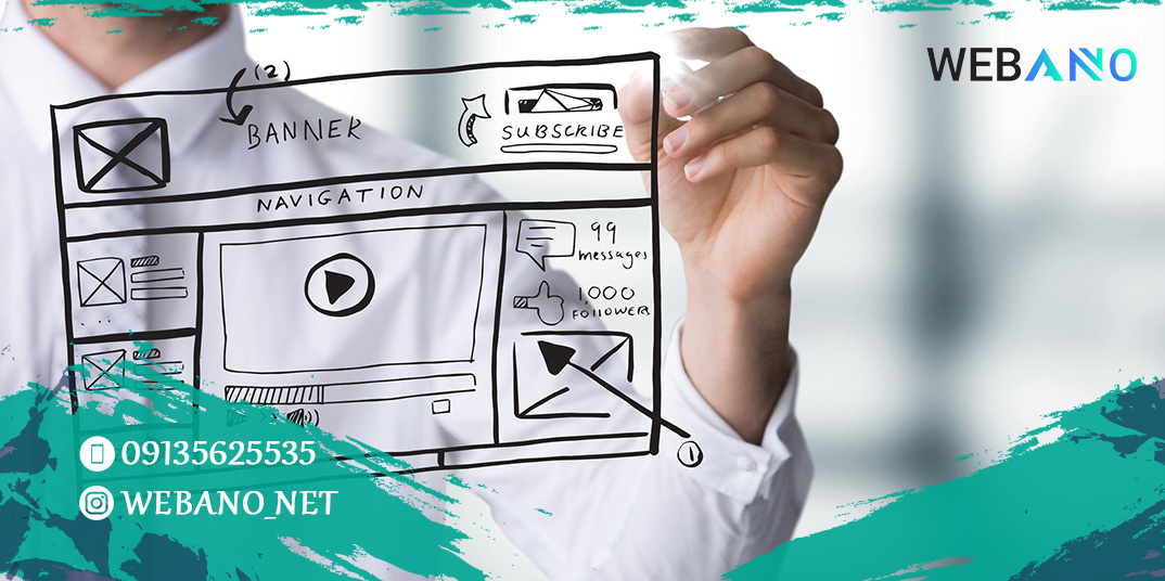 طراحان سایت کجا کار می کنند؟