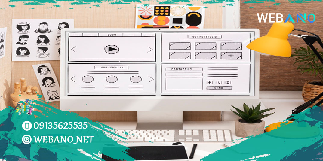 حقوق طراح سایت بر اساس سطح تجربه