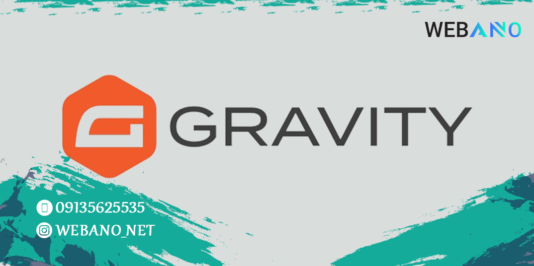 افزونه فرم ساز Gravity Forms