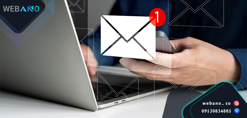 ایمیل بی کیفیت - ایمیل مارکتینگ