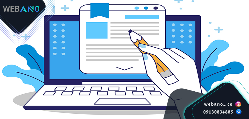 تیتر نویسی سایت - تیتر نویسی محتوا